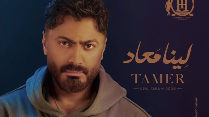 تامر حسني