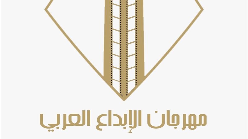 ترند ريل