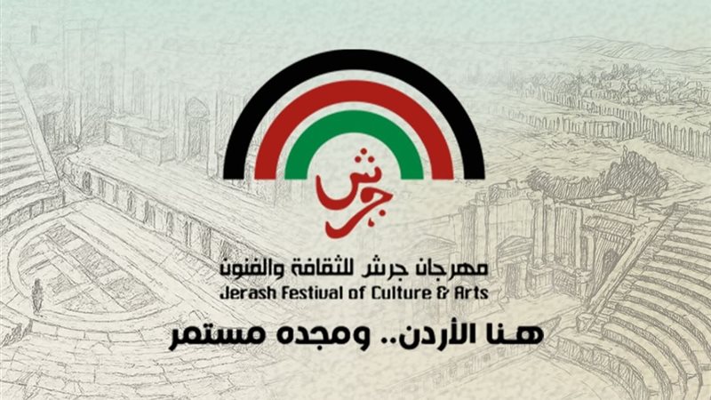 ترند ريل