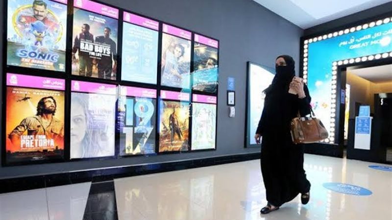 السينما في السعودية