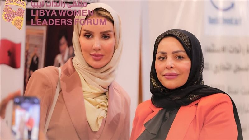 ملتقى رائدات ليبيا