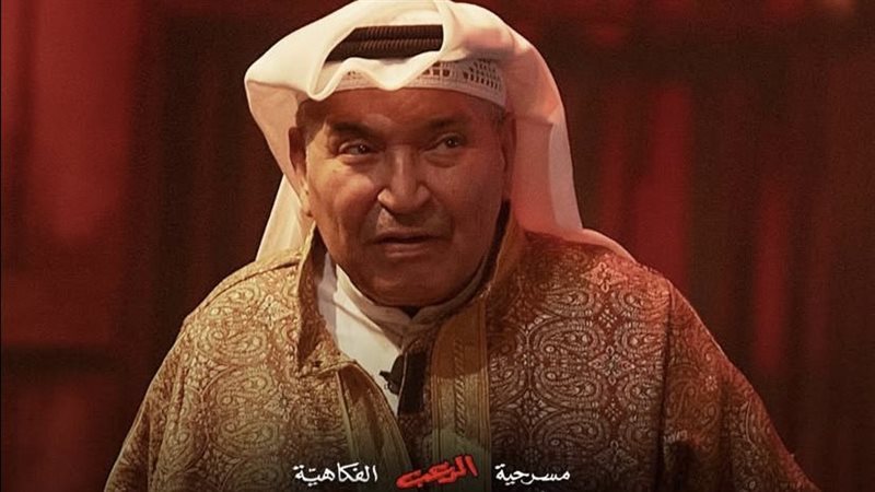 الطقاقة نورة: عرس