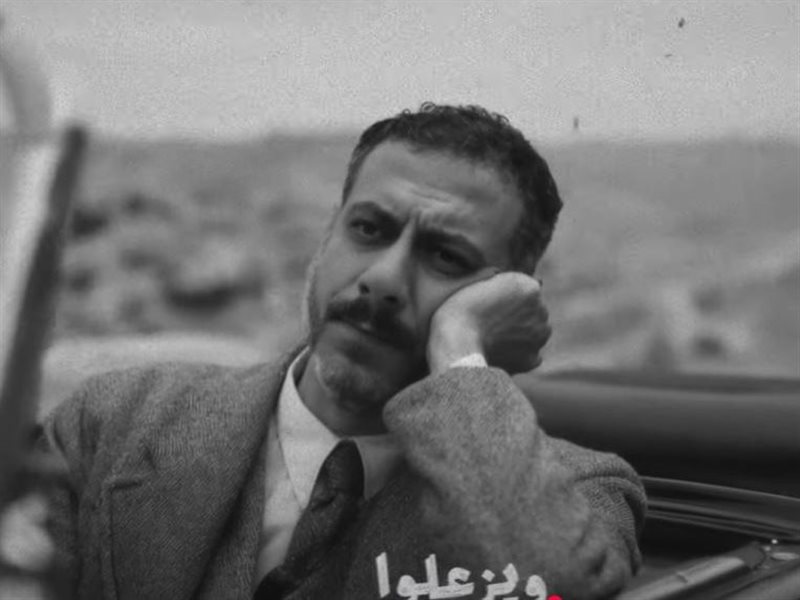 بالأبيض والأسود.. فراق محمد فراج وبسنت شوقي في كليب 