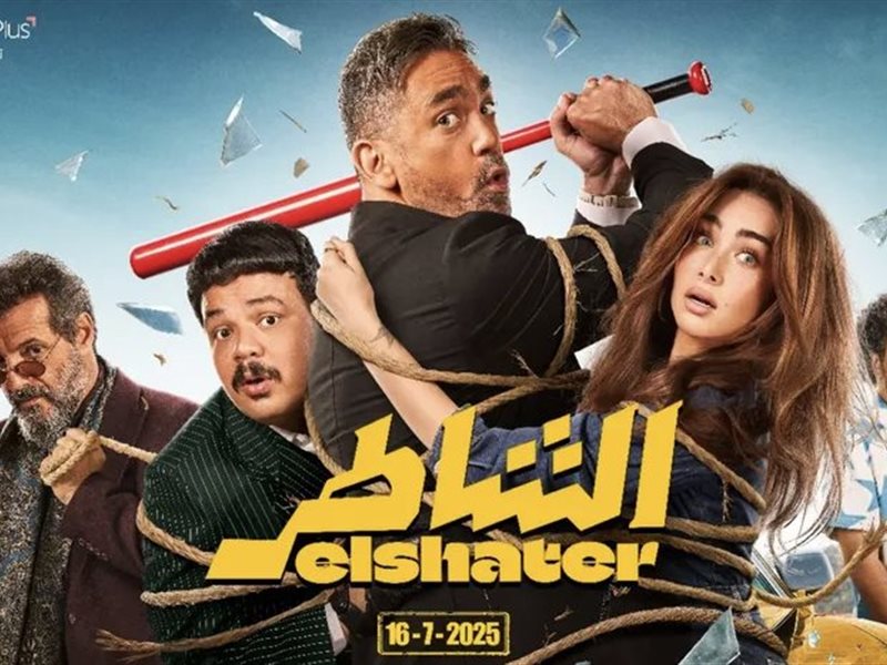 طرح أغنية فيلم 