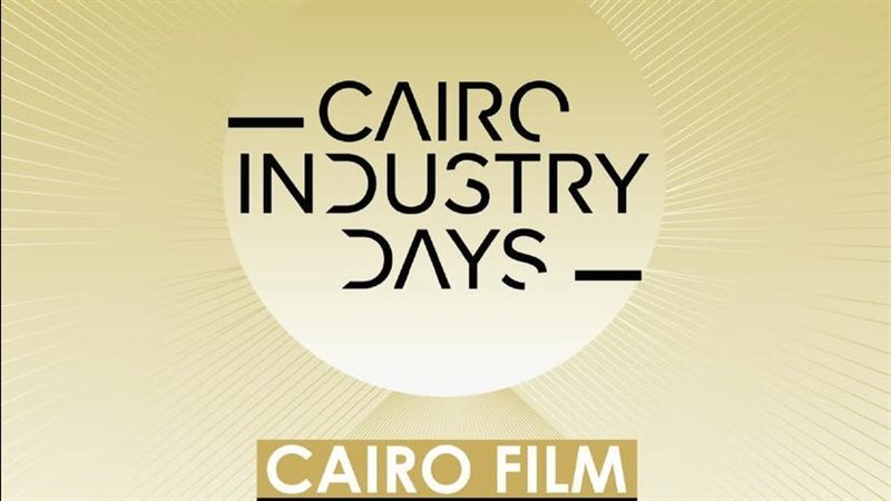 مهرجان القاهرة السينمائي