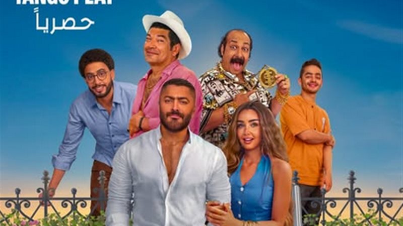 فيلم ريستارت