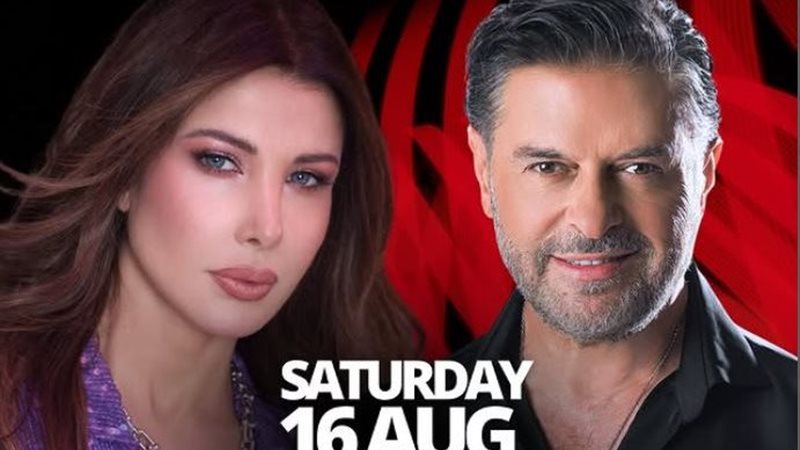 نانسي عجرم وراغب