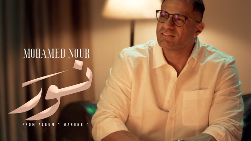 محمد نور