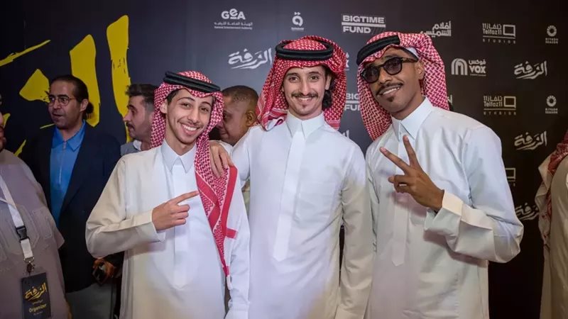 فيلم الزرفة