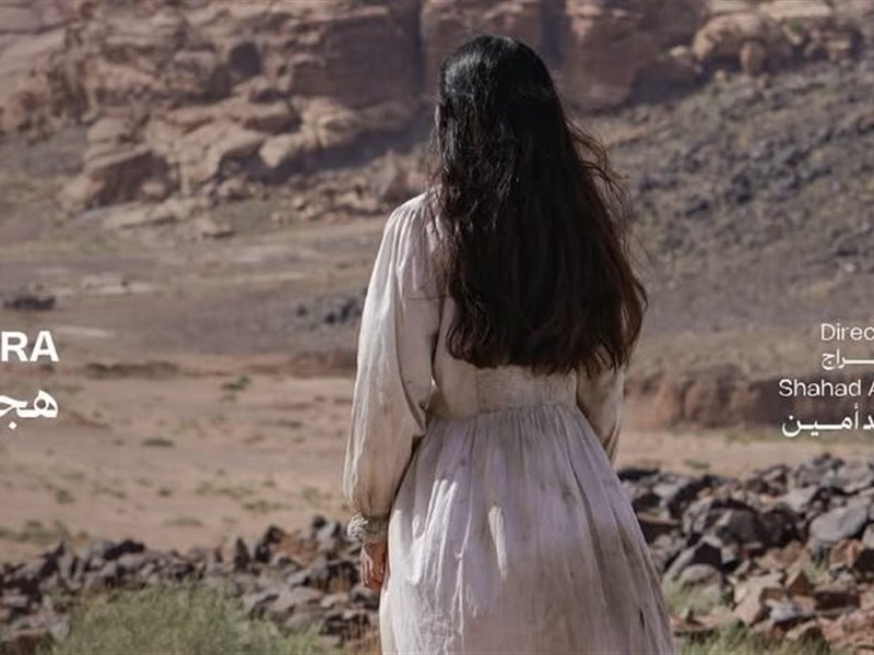 3 مخرجات عربيات يتنافسن في أبرز أقسام مهرجان فينيسيا السينمائي 