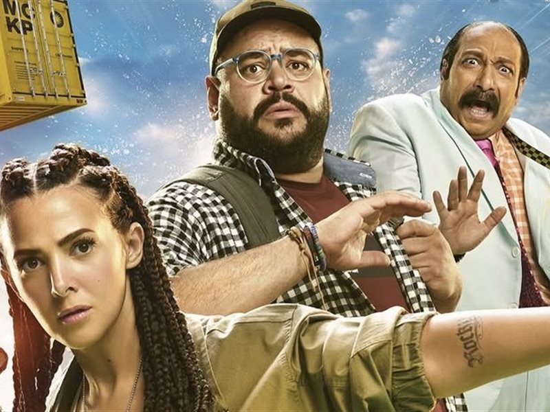 دنيا سمير غانم تحتفل بالعرض الخاص لفيلم 