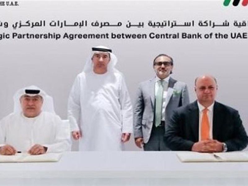 مصرف الإمارات يعزز البنية التحتية المالية بشراكة استراتيجية مع شركة ميركوري