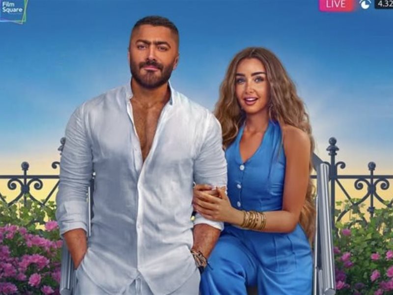 اليوم.. عرض فيلم ريستارت على منصة 