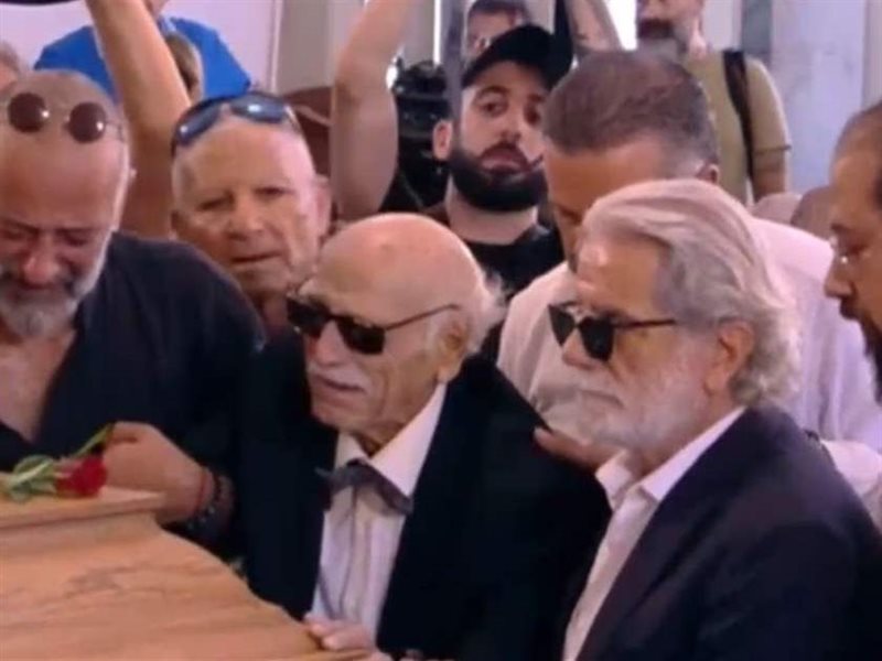 نجوم الفن وقيادات الدولة في وداع زياد الرحباني 