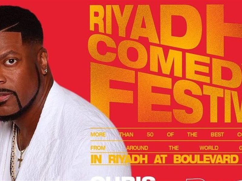 منهم كريس تاكر.. أسماء جديدة تنضم إلى مهرجان الرياض للكوميديا