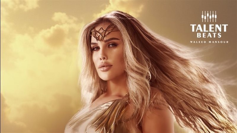 نيكول سابا