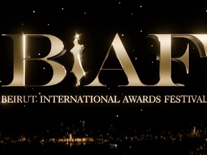 الليلة.. افتتاح النسخة الثانية عشرة لمهرجان بيروت الدولي للتكريم BIAF