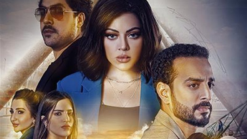 مسلسل خارج عن المألوف