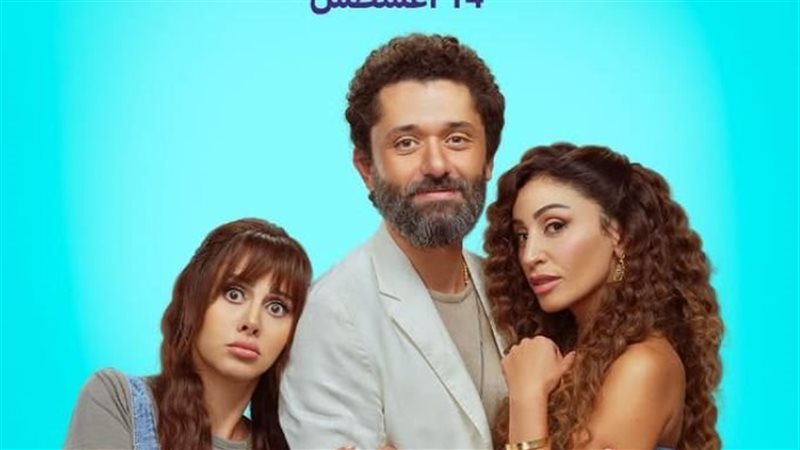 فيلم الهنا اللي أنا