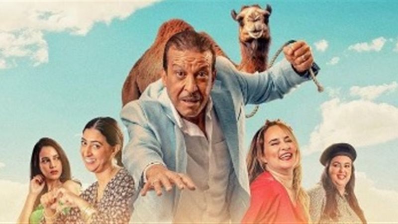 أنا ماشي أنا