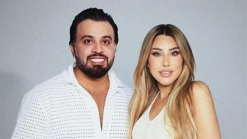 نجوى و زوجها