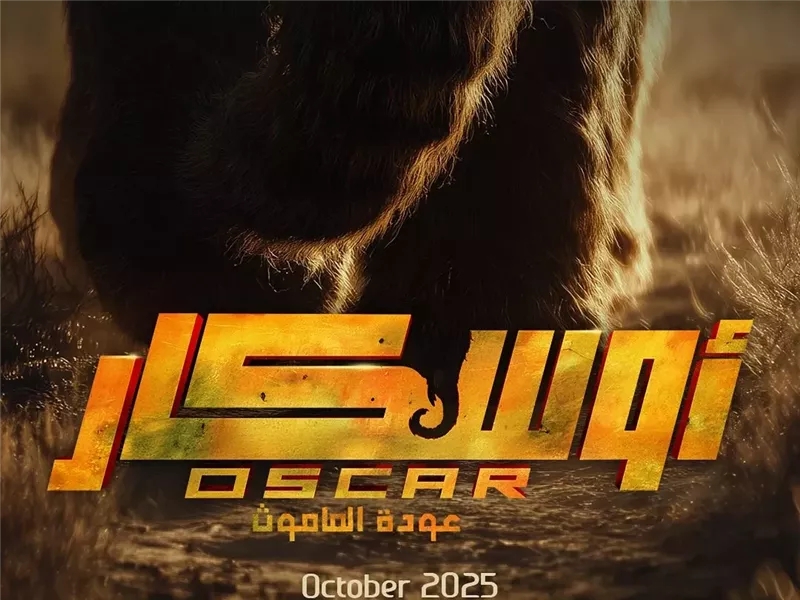 طرح بوستر فيلم 