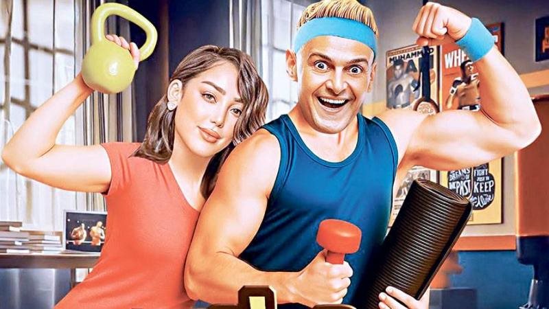 فيلم بيج رامي