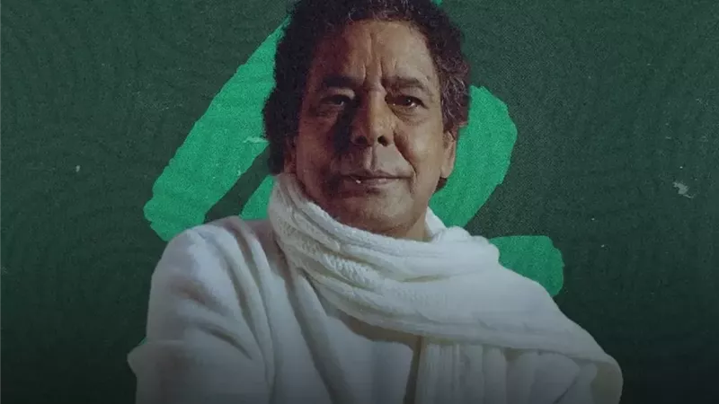الكينج محمد منير