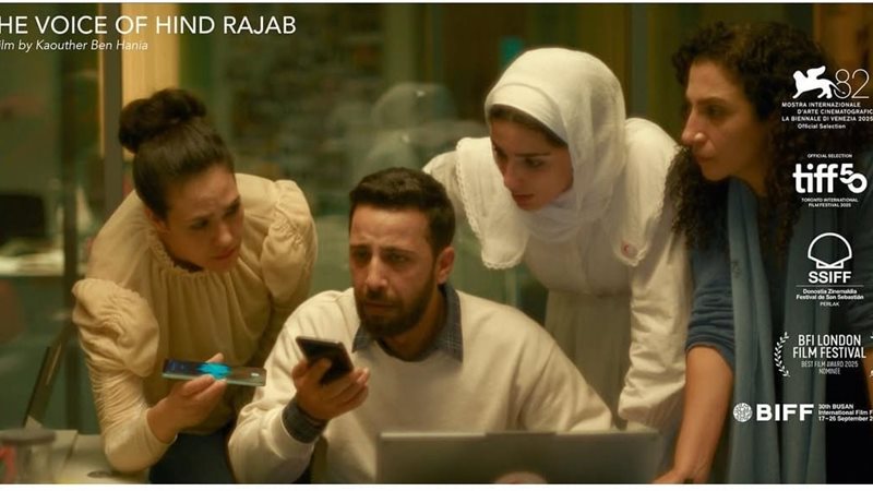 فيلم صوت هند رجب