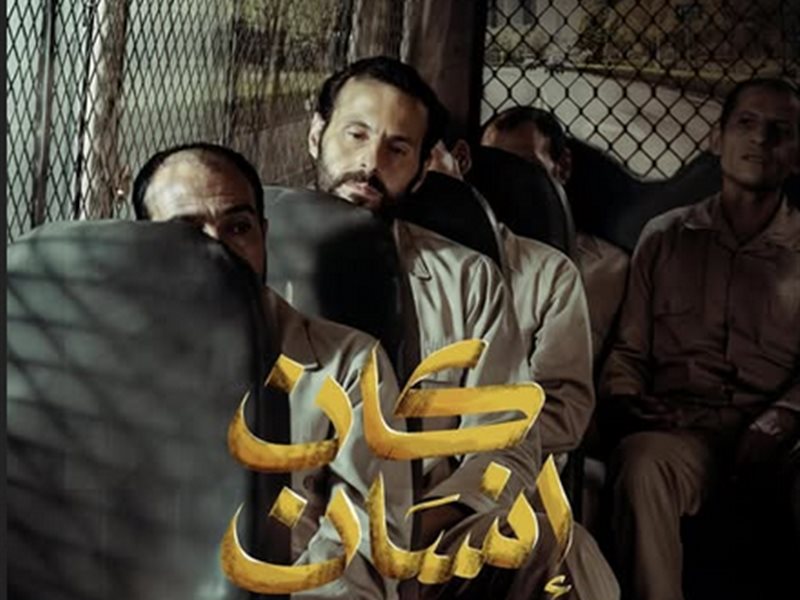 29 أغسطس.. شاهد تعلن موعد عرض مسلسل 