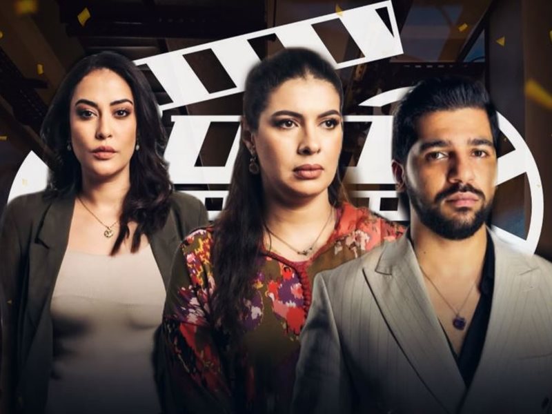 يناقش قضايا خطيرة في المغرب.. تفاصيل مسلسل 