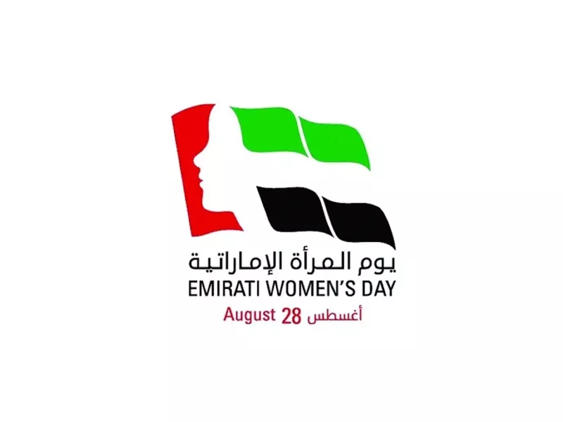 يوم المرأة الإماراتية: احتفاءٌ بالإنجازات وتكريمٌ للريادة النسائية