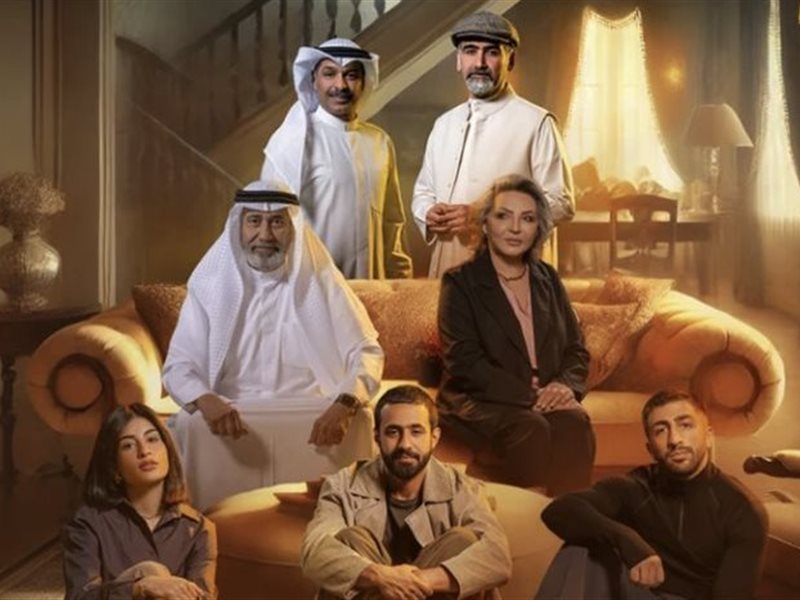 طرح الإعلان التشويقي لمسلسل 