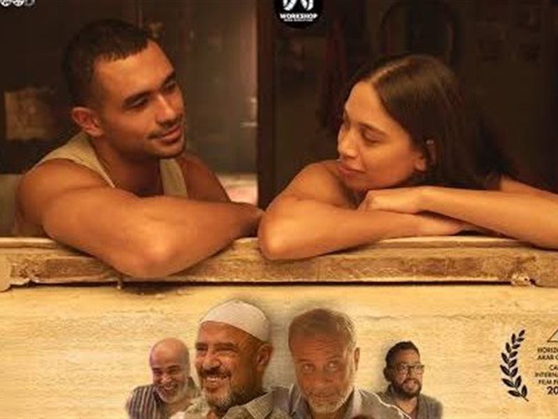11 سبتمبر.. طرح فيلم 