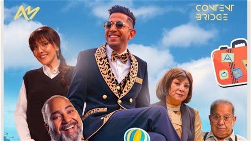 فيلم آخر رجل في العالم
