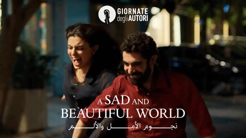 نجوم الأمل