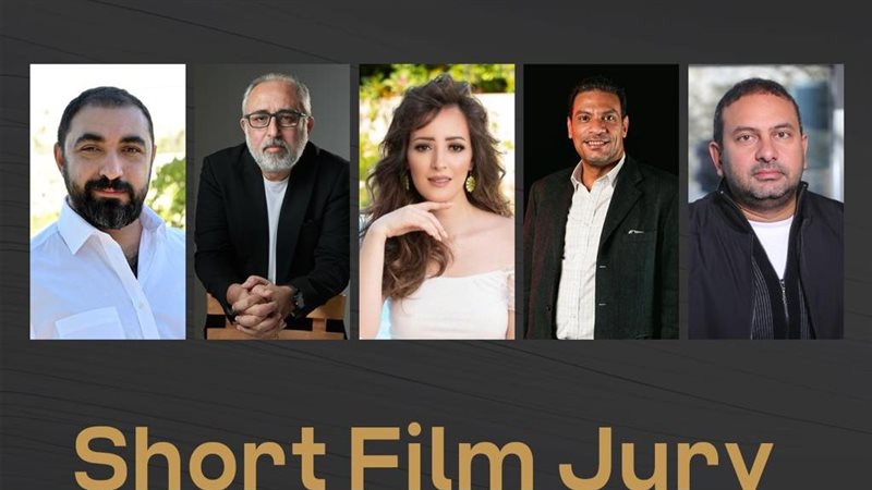 لجنة تحكيم مهرجان