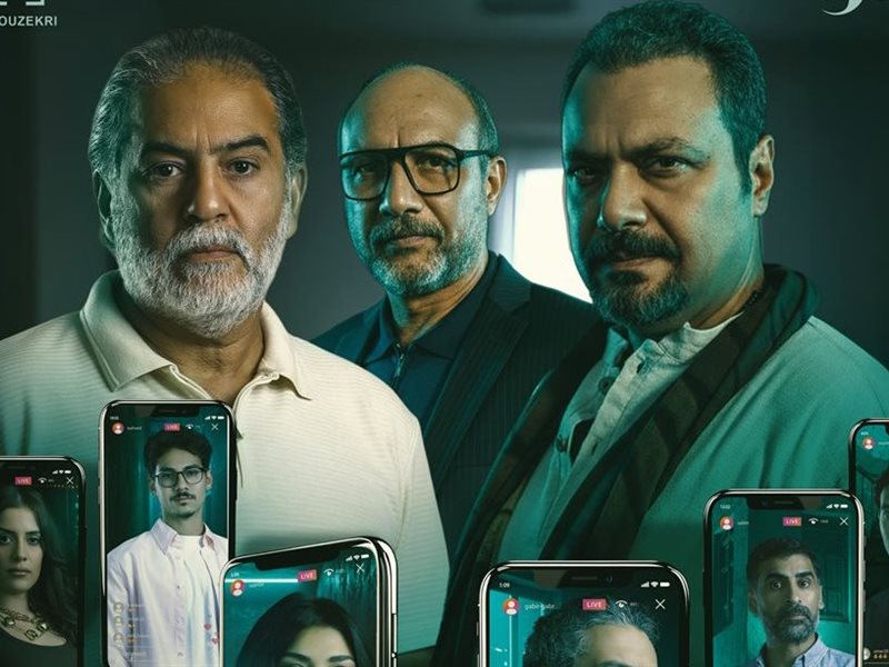 بعد عرض الحلقة الأولى من 