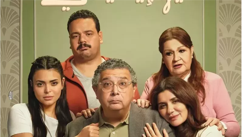 فيلم فيها ايه يعني