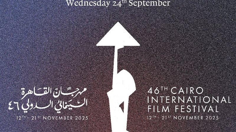 بوستر مهرجان القاهرة