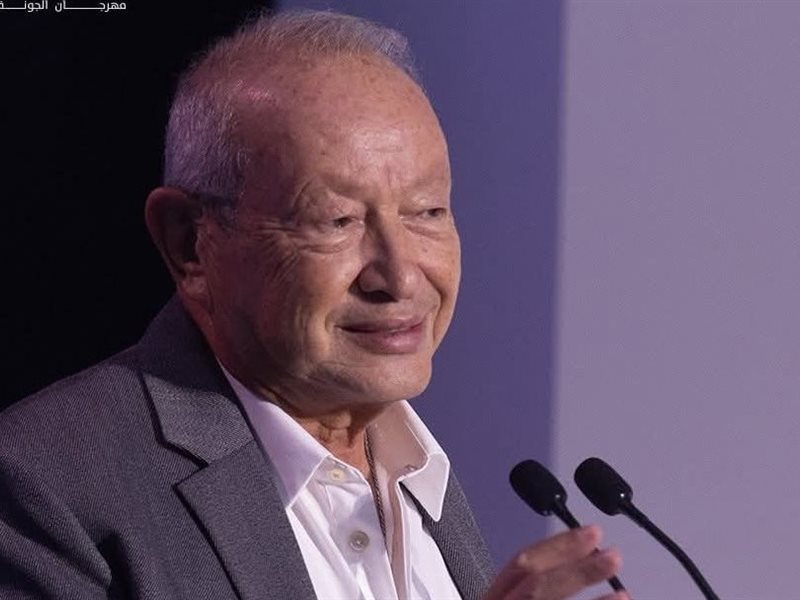 نجيب ساويرس: مهرجان الجونة منصة للإبداع والإنسانية ويحتفي بالمواهب العربية