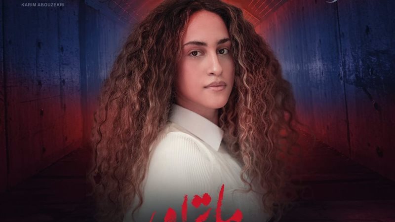 دنيا وائل
