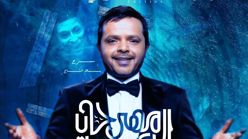 محمد هنيدي