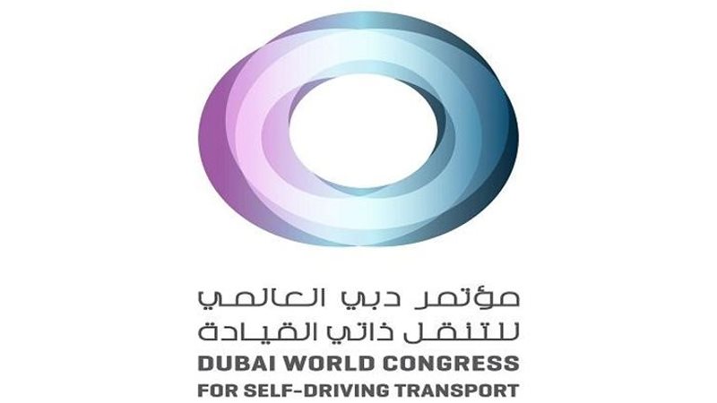ترند ريل