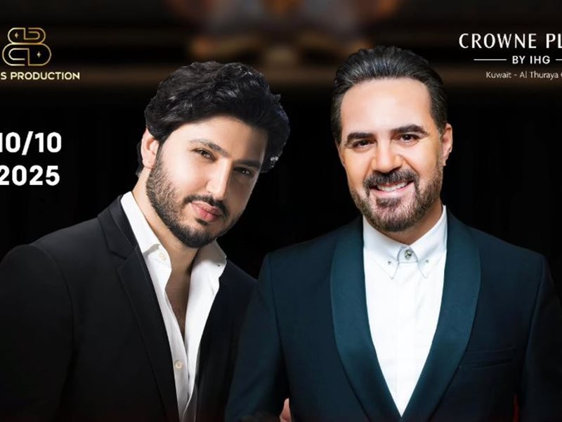 وائل جسار ومحمد شاكر يجتمعان في حفلا جديدا بالكويت 10 أكتوبر المقبل