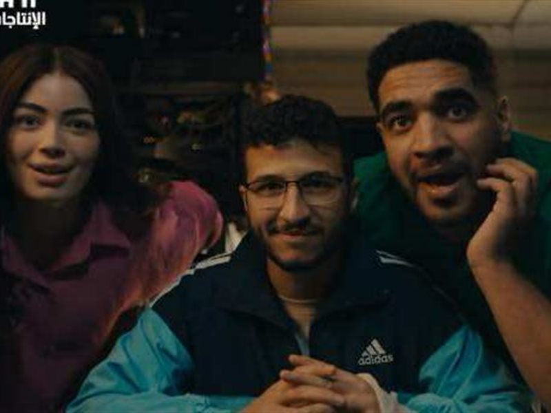 طرح البرومو الرسمي لمسلسل 