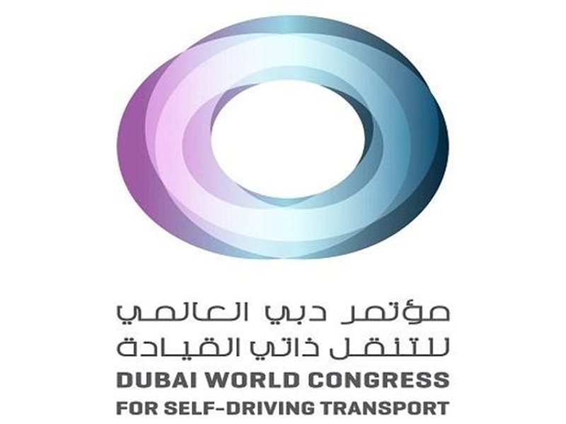 دبي تستضيف مؤتمر وتحدي التنقل الذاتي خطوة جديدة نحو مستقبل مستدام