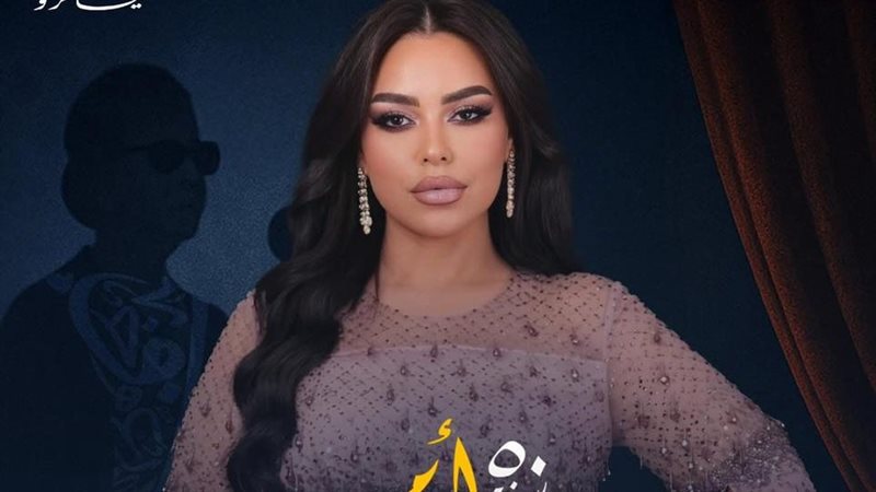مروة ناجي