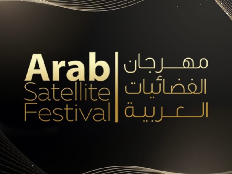 بعد تكريم نجوم مصر والوطن العربي.. مهرجان الفضائيات العربية يتصدر تريند رقم 1 على “إكس