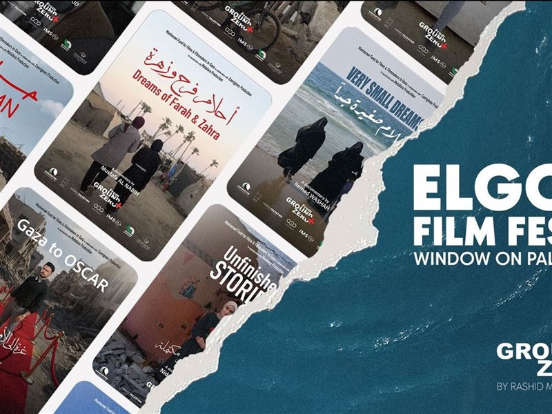 مهرجان الجونة السينمائي يُعلن عن عودة 